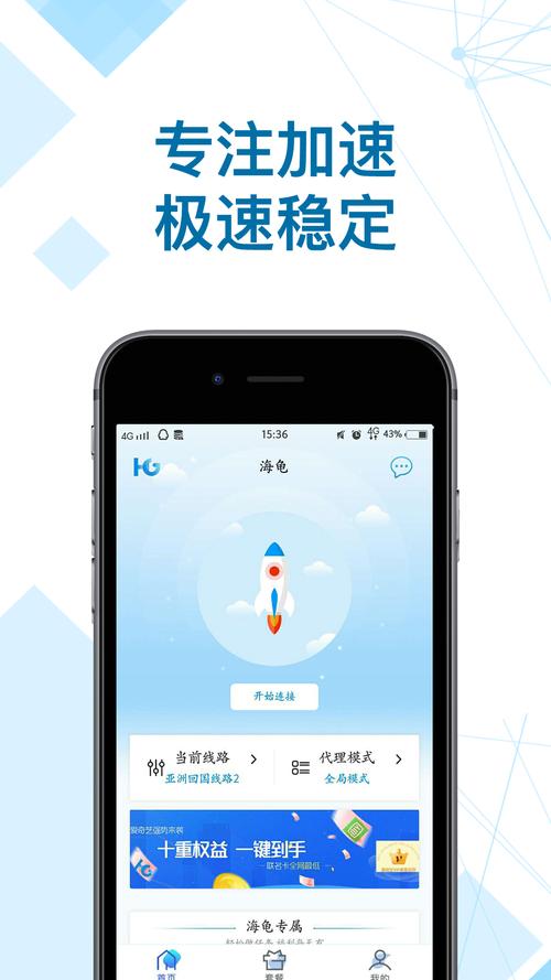 飞机软件中文版下载加速器、飞机软件中文版下载加速器苹果版