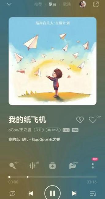 纸糊飞机下载、纸飞机下载官网
