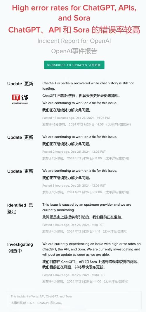 snapchat用什么服务器、snapchat连接服务器出现问题