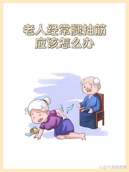 抽筋代表什么生肖、抽筋是什么病犯的错