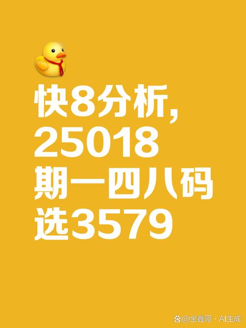 汢字打一生肖、汢字打一生肖最佳答案
