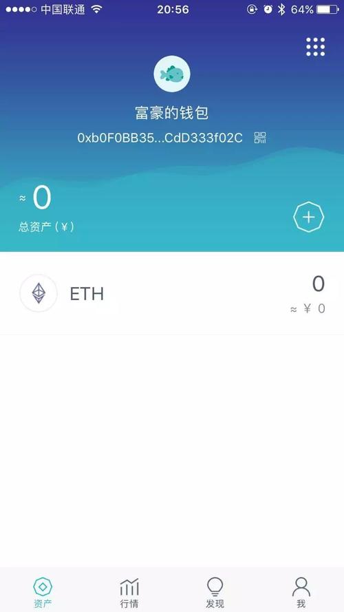 trc20usdt钱包下载、trust钱包app下载和安装