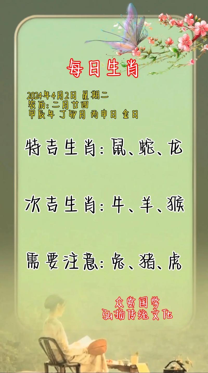 关于今期生肖必有数打一正确生肖动物的信息