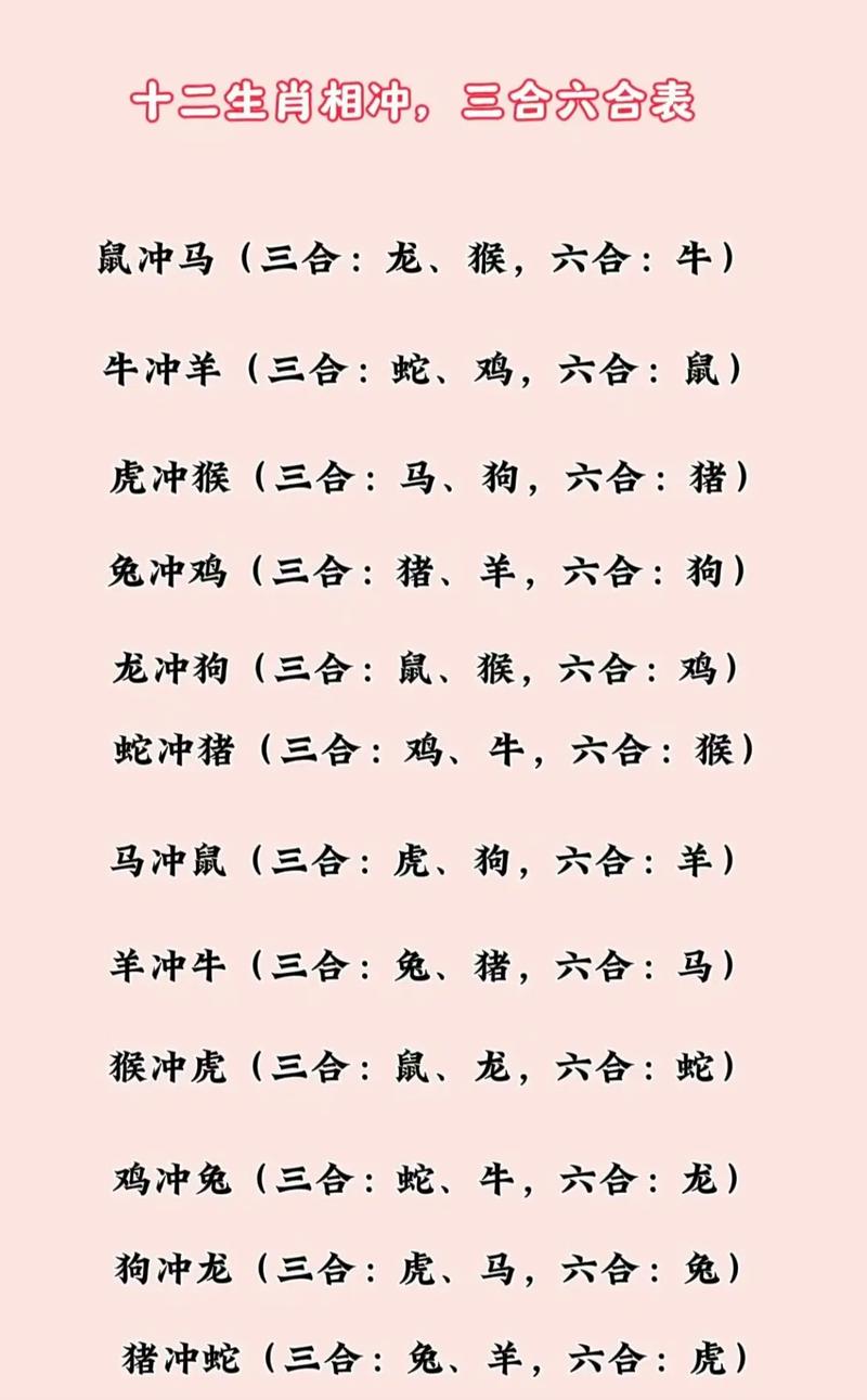关于“九五分合今期来，没有四脚会走路”是什么生肖的信息
