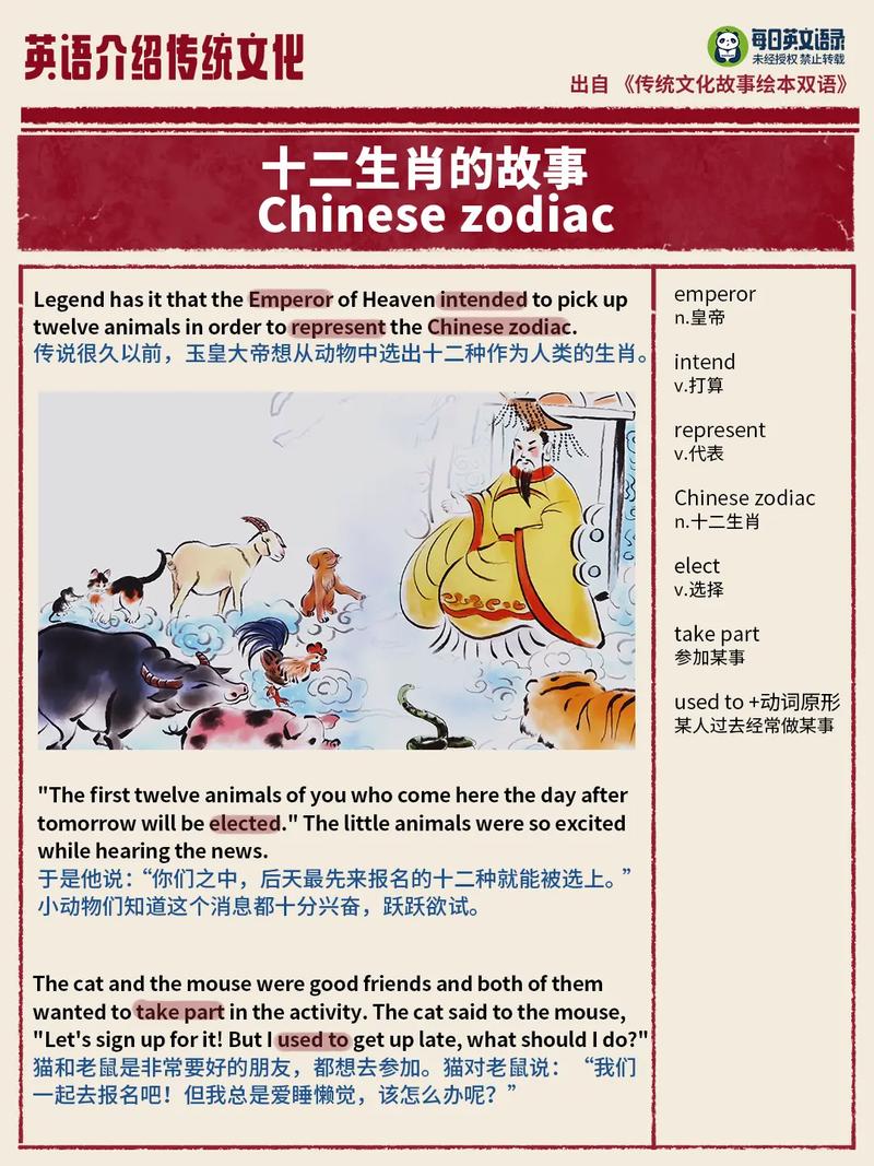白姐今期放贴士打一最佳生肖的简单介绍