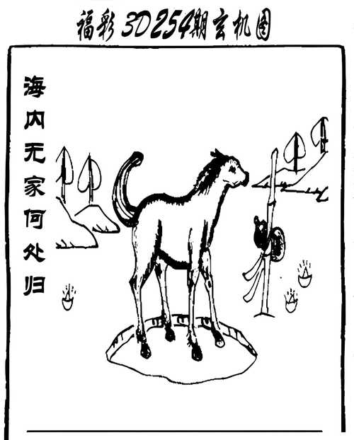 本期玄机在诗中寻什么意思的简单介绍