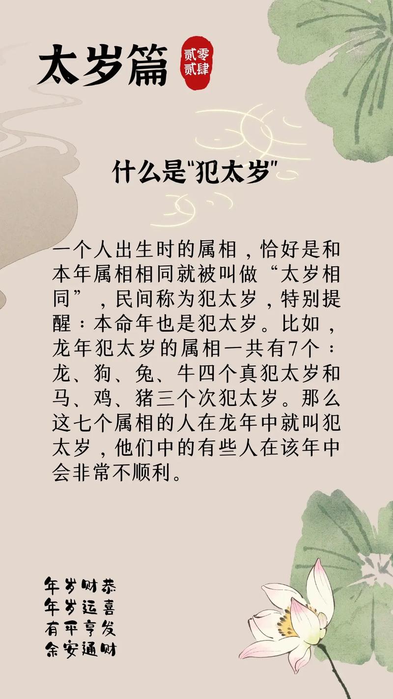 “遇人不淑,一笑置之,云淡风轻不介意”打一生肖是什么的简单介绍