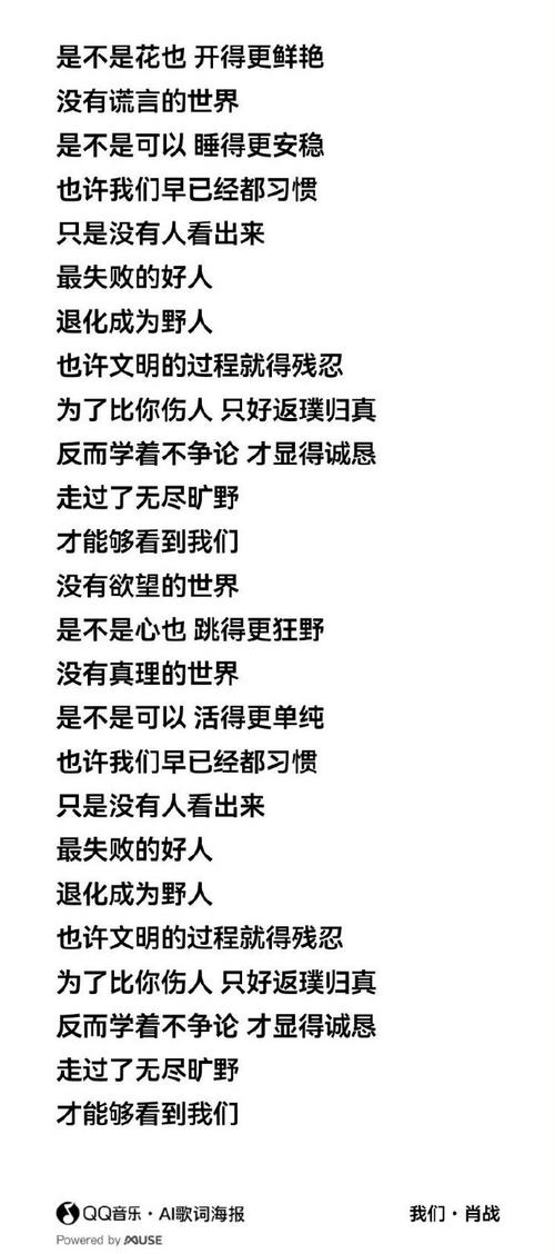夜里林中一哨兵打一生肖、夜里林中一哨兵打一生肖谜底