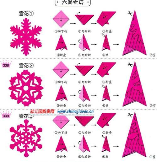 雪花打一生肖求正确答案的简单介绍
