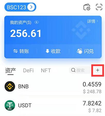 TP钱包怎么样、tp钱包安全吗可靠吗