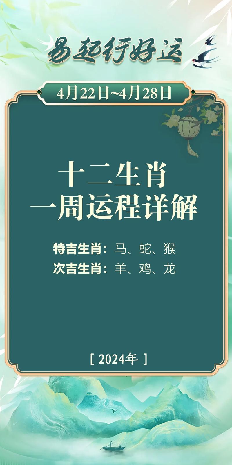 一生短暂及时行乐指什么生肖、一生短暂及时行乐指什么生肖呢