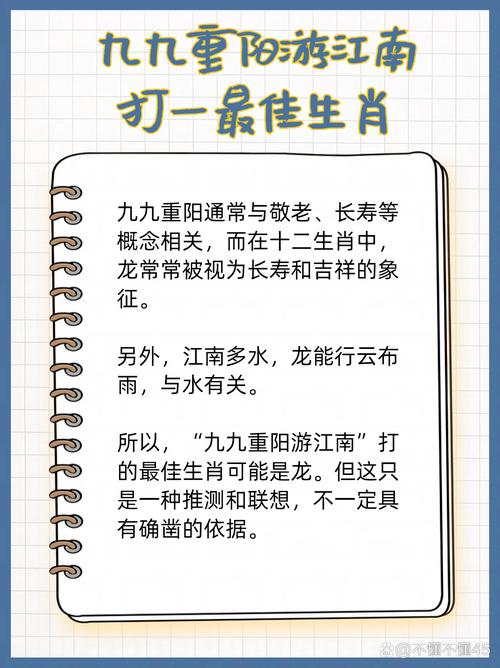 “边关烽火九泉知”打一正确的生肖的简单介绍