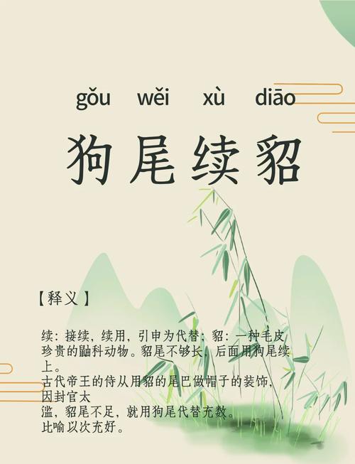 连根拔起打一生肖动物、连根拔起意思是什么意思