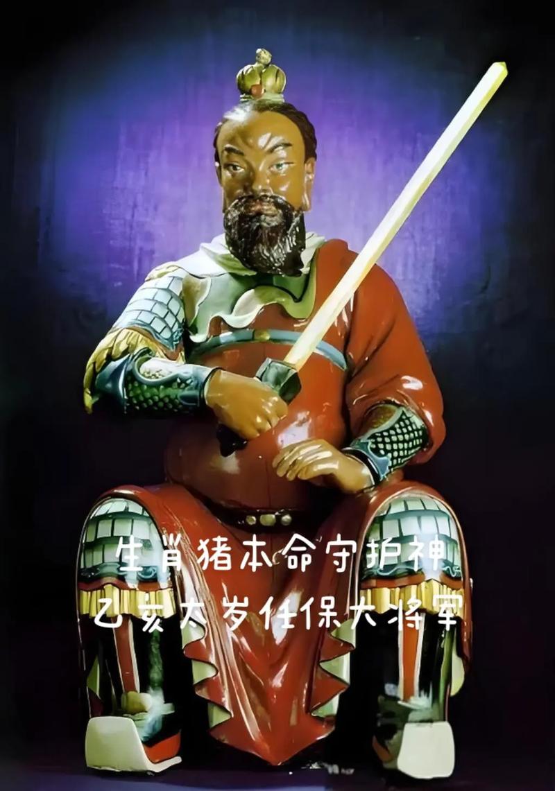 今期生肖看将军的动物、今期生肖看将军是指什么生肖