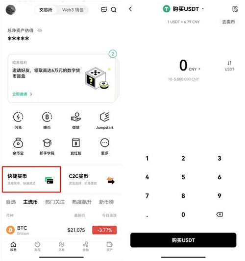 欧意交易平台是干嘛的、欧意模拟交易为什么没有钱