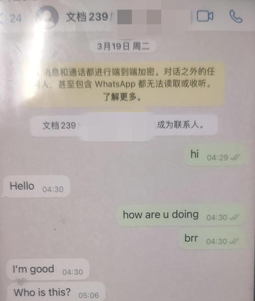 whatsapp扫码、whatsapp怎么扫描二维码加人