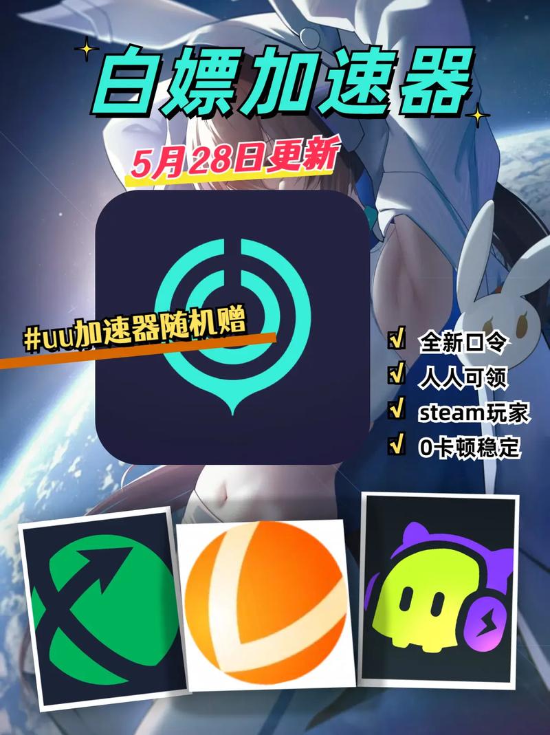 网络加速器下载免费版安卓、十大免费外网加速神器排行榜