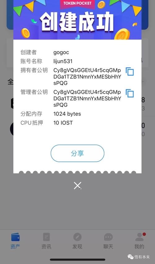 tokenpocket钱包下载1.65的简单介绍