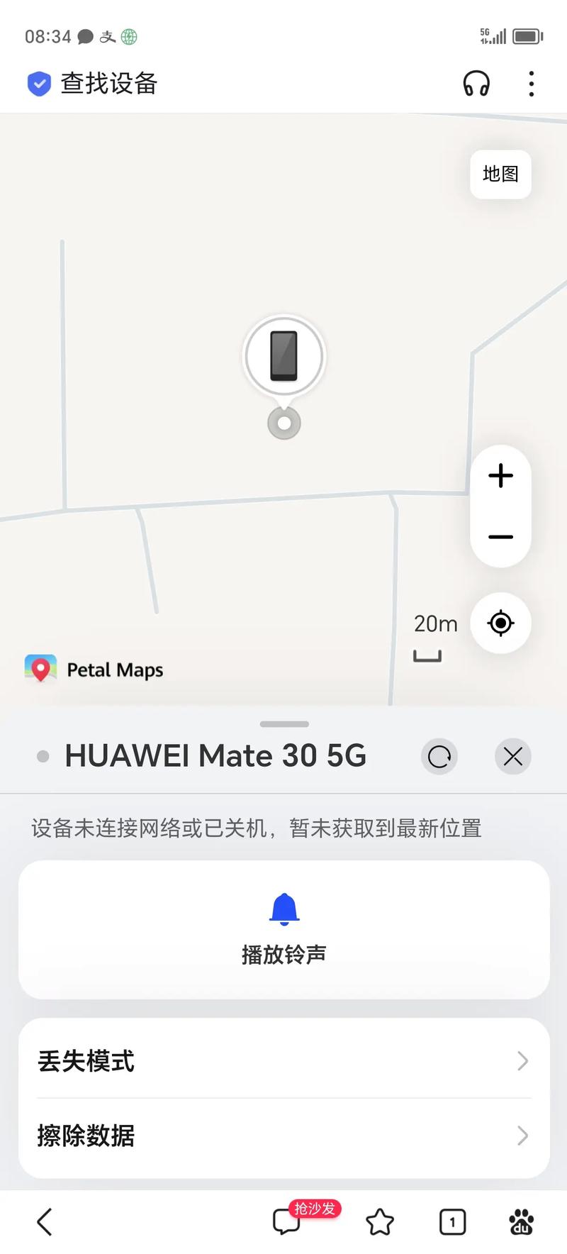 手机变速精灵apk、手机变速精灵apk免root