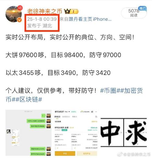 中国警方已经把以太币上平台了、中国警方已经把以太币上平台了吗