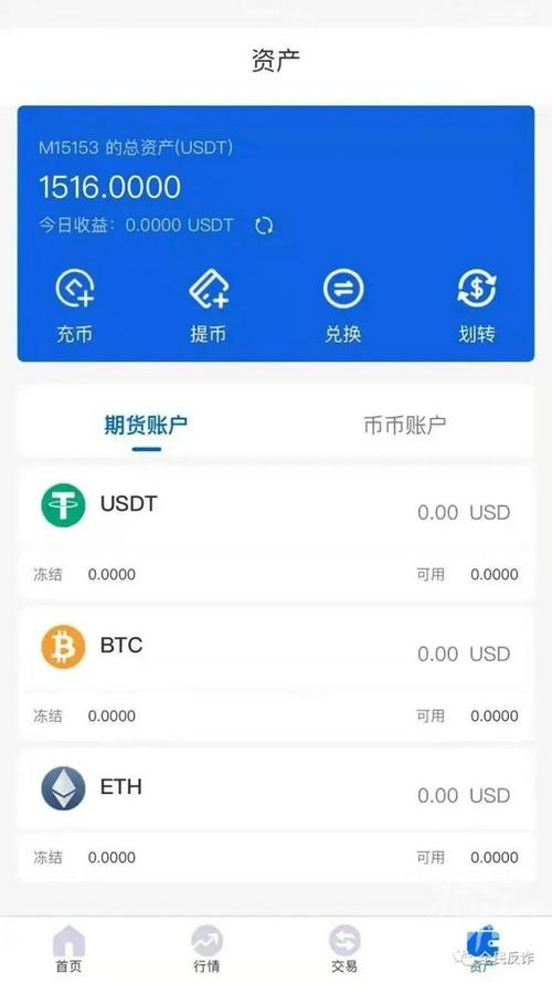 高仿usdt生成器、usdt账户余额图片生成器