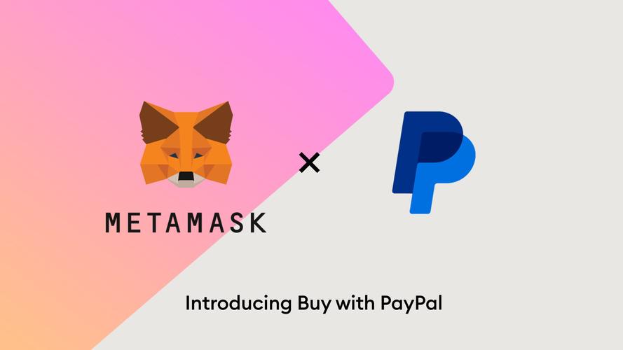 metamask官方下载华为、metamask官网下载29