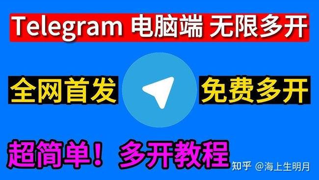 telegraph怎么登陆、telegram怎么登陆进去知乎