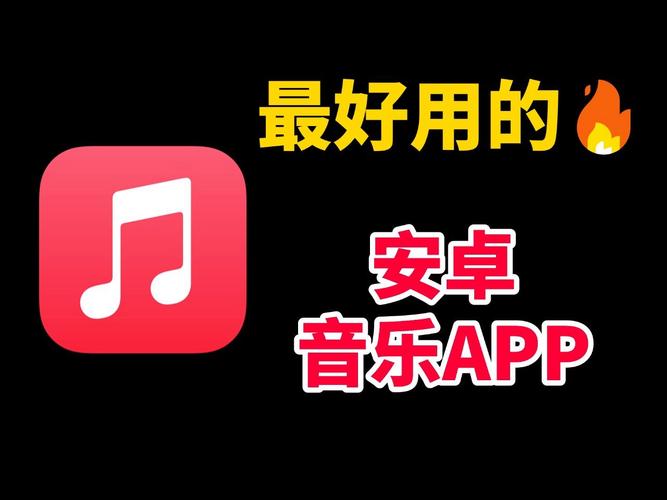 tg音乐台app、TG音乐台app官方下载苹果