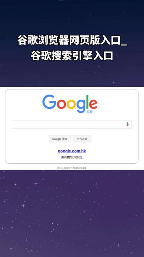 手机谷歌浏览器下载视频、手机google浏览器下载视频