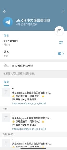 telegraph官网、telegraph官网入口下载 1921681001