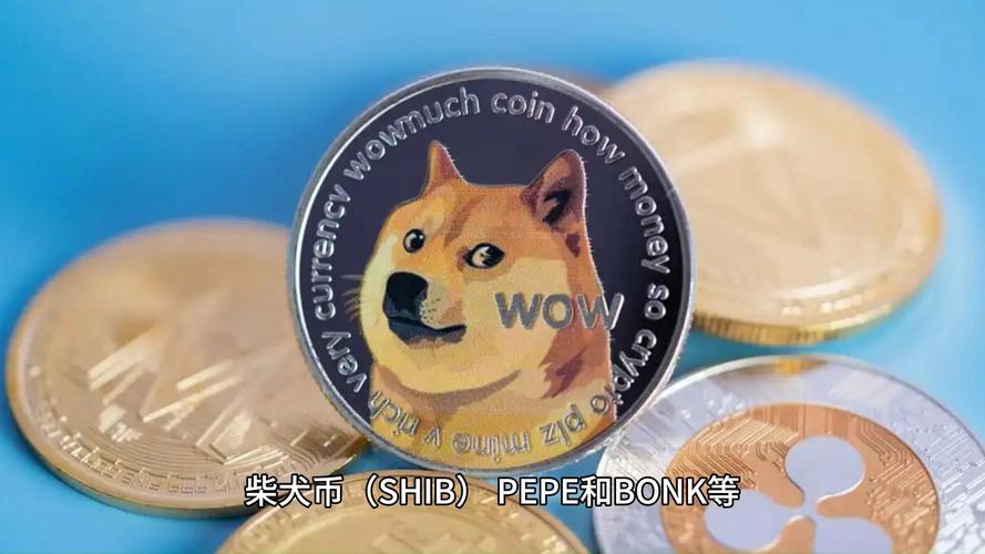 柴犬币实时行情、柴犬币2025目标价
