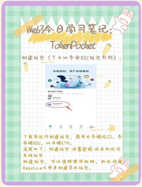 tp钱包怎么把钱转到欧意、tp钱包如何解除第三方授权