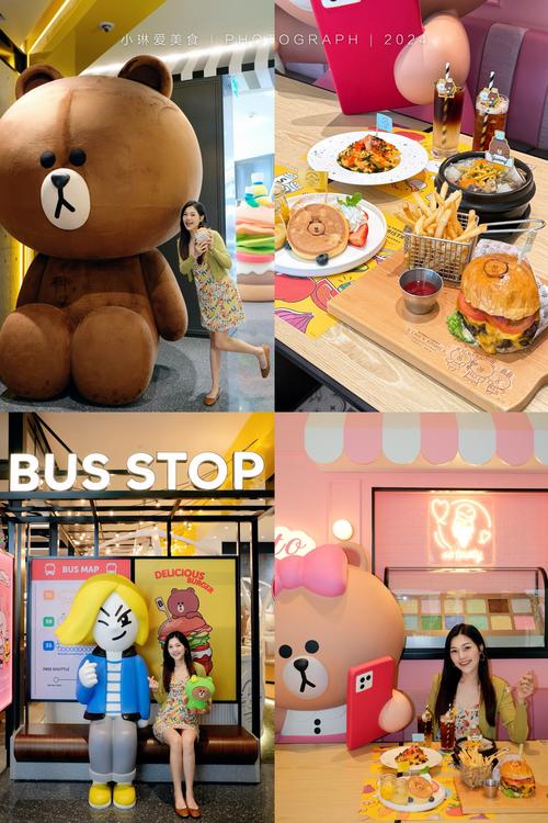中国line是什么梗、中国line friends