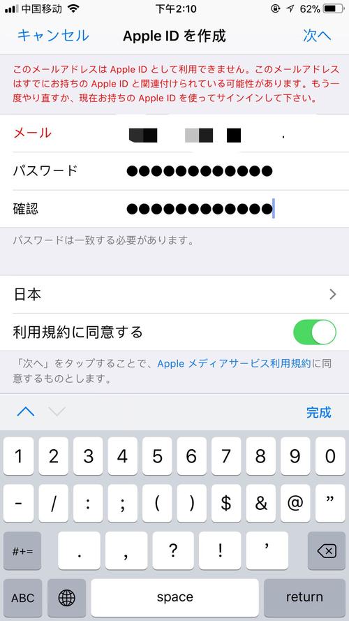 纸飞机手机注册、纸飞机怎么注册登录