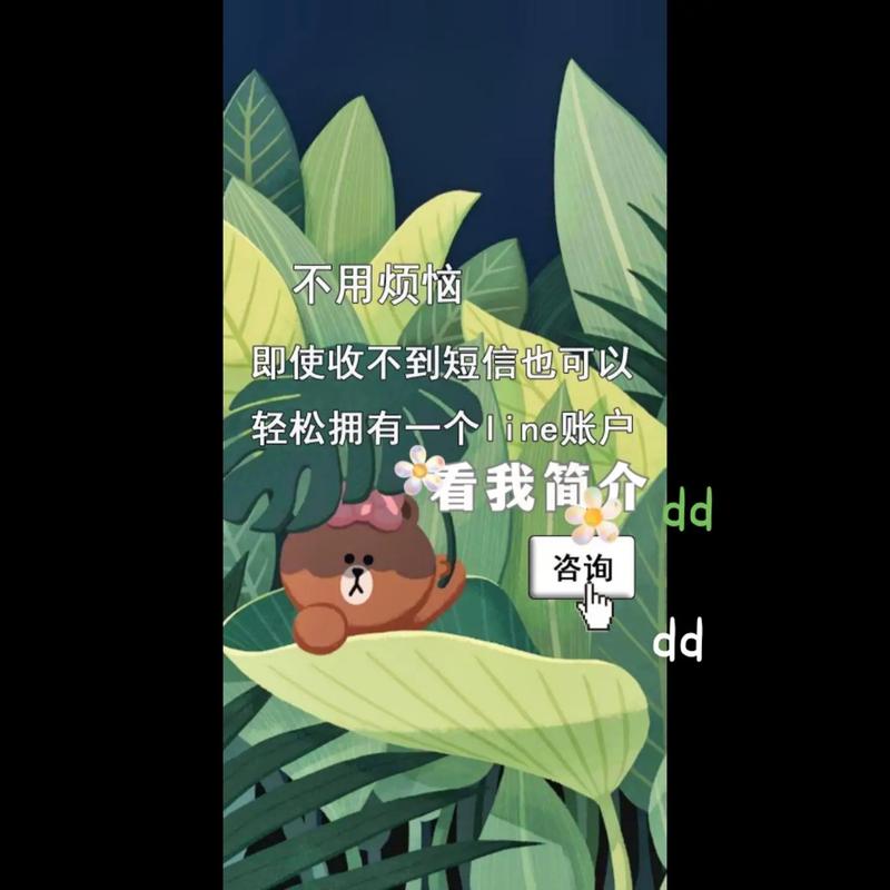 line-x官网、line online