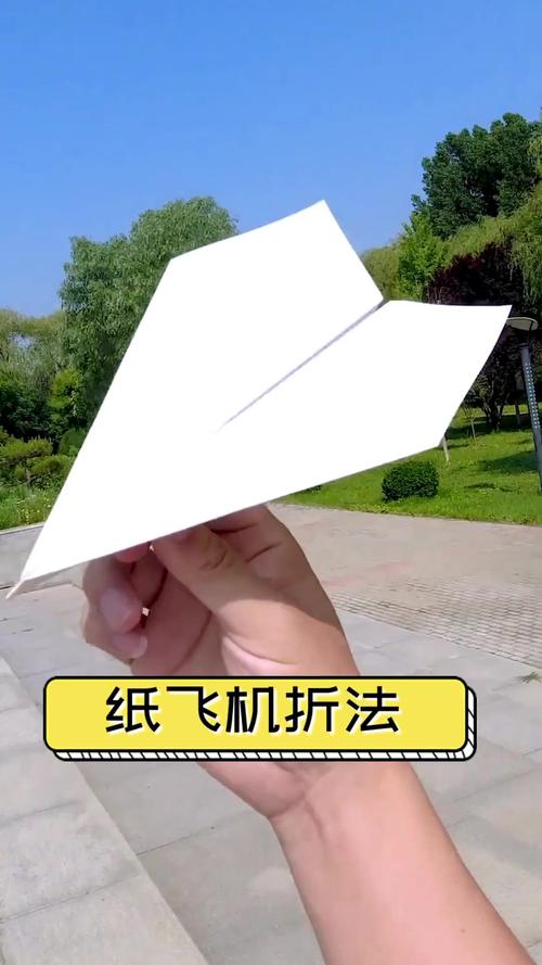 小学生做纸飞机、小学纸飞机制作方法