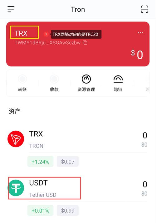 创建usdt地址、如何创建usdt钱包地址