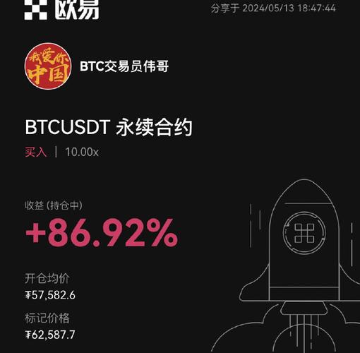 有10个以太坊就够了、中国警方已经把以太币上平台了