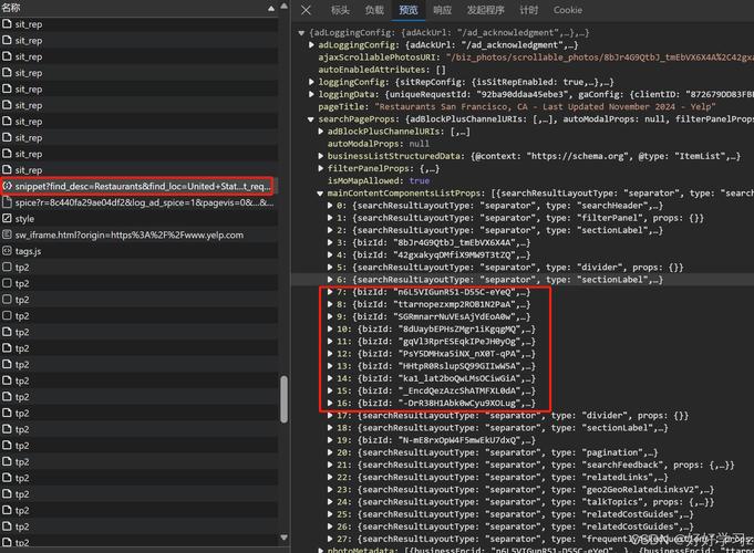 python爬取软件、python爬取软件里面的信息