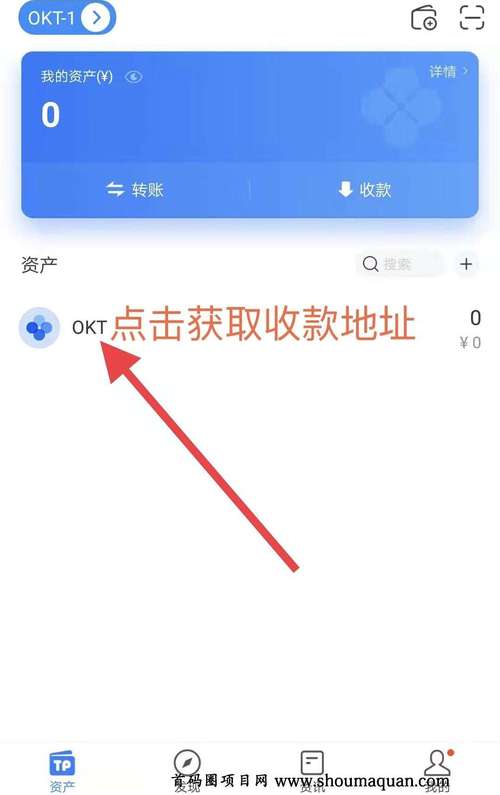 tp钱包怎么出售币、tp钱包的币怎么卖出去