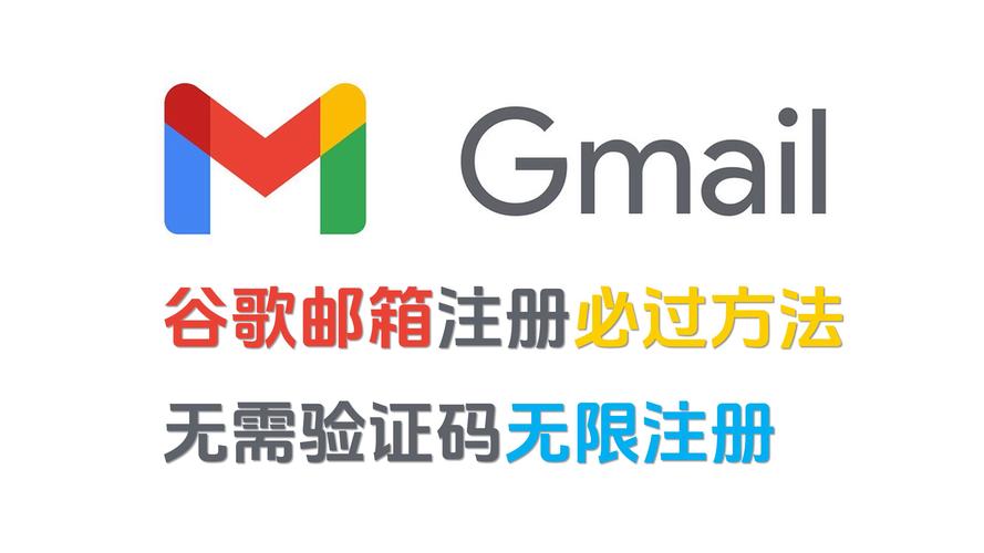 google邮箱官网入口、google邮箱官网入口下载