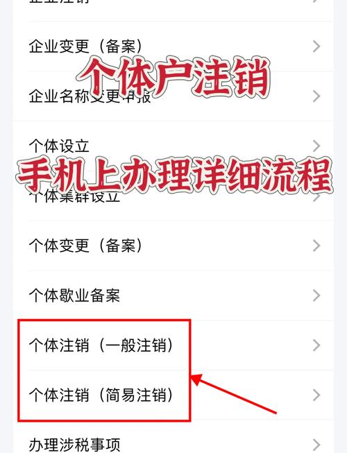 如何注销飞机账号、如何注销飞机账号和密码