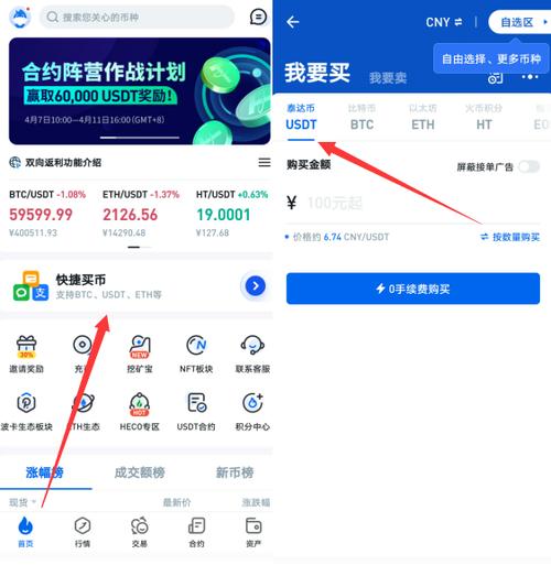usdtbusd、usdt被他人侵占怎么办