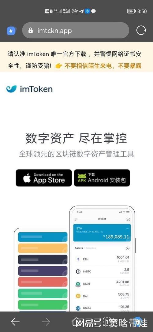 token硬件钱包安全吗、imtoken支持的硬件钱包