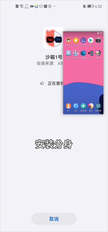 老版x8沙箱带加速器插件、x8沙箱怎样使用游戏加速器