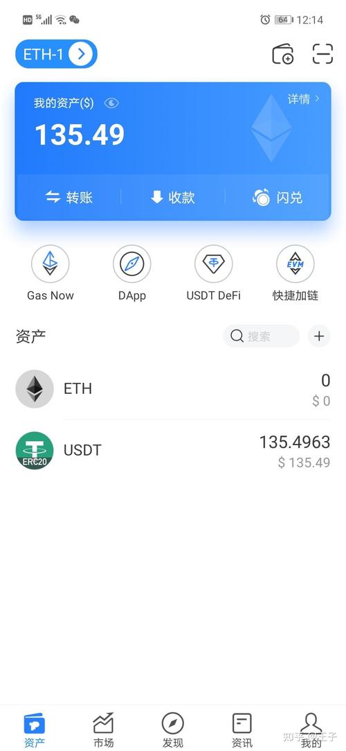 usdt钱包官方下载入口、usdttrc20钱包下载