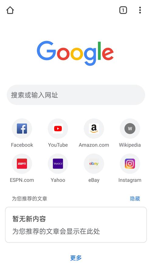 谷歌商店下载、谷歌商店下载官网入口