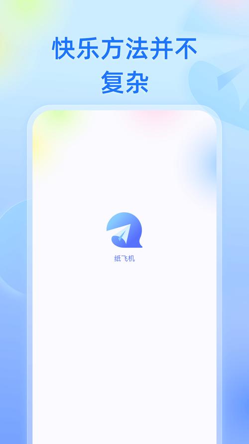 纸飞机下载官网、纸飞机下载官网twitter
