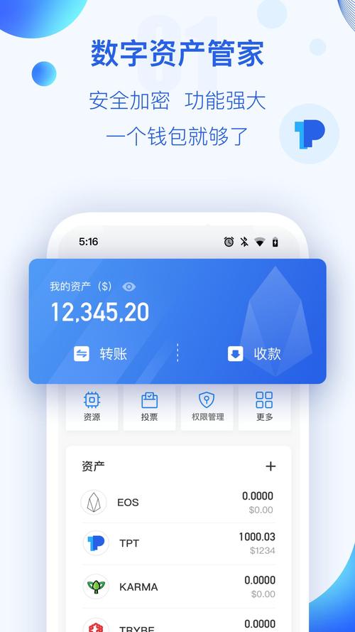 关于钱包网络Solana是什么意思的信息