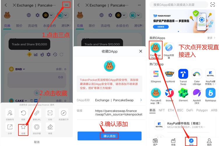 imtoken钱包导入、怎样在tp钱包里建观察钱包